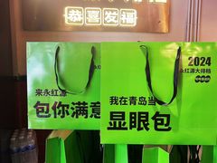 -永红源·小排档(闽江路店)
