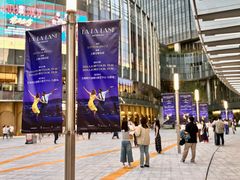 -交通银行前滩31演艺中心