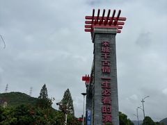 -杭州宋城