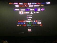 -万象影城(杭州万象城IMAX激光店)