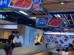 -海底捞火锅(威高广场店)