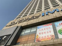 -万达广场(济南魏家庄店)