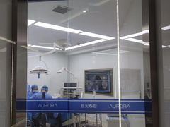 -极光口腔·矫正种植修复(锦江店)