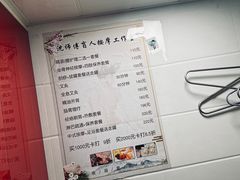 -沈师傅盲人按摩工作室(密三小区店)
