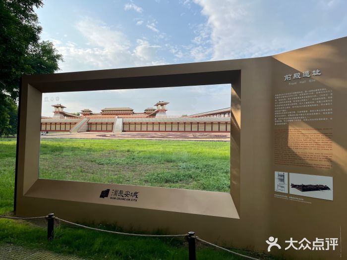 汉长安城未央宫国家考古遗址公园图片