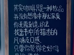 -转山咖啡(松柏社区店)