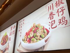 -谷田稻香·砂锅菜(元洪店)