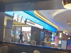 -吾悦广场(南京鼓楼店)