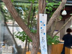 -VOYAGE COFFEE(杨梅竹店)