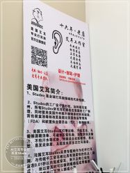 -AI艾耳·专业手工耳洞·穿孔美学馆