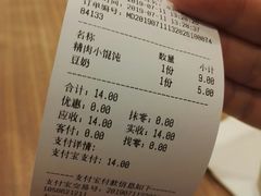 -小杨生煎(龙阳广场店)