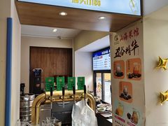 -山海菜馆·海肠捞饭·青岛菜(栈桥店)