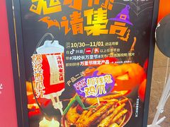 -冯校长老火锅(深圳总店)