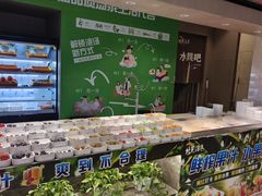 -北苑汤泉