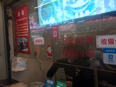 -鞠氏黑芝麻糊(水塔店)