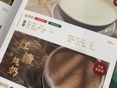 -民信老铺(双皮奶博物馆店)