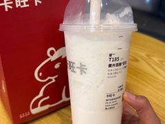 -卡旺卡(黄山银街店)