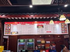 -龙抄手(春熙路总店)