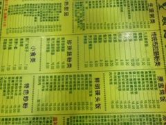 android_upload_pic-顺记冰室(宝华路店)