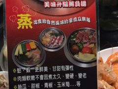 -锅爸涮涮锅(长春店)