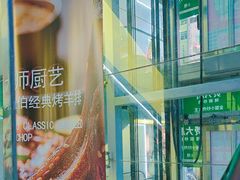 -7mall美食潮地标