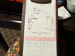 -料亭菊水楼