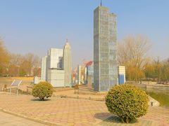 -北京世界公园