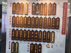 -孙盛兴奥灶面馆·蟹黄面·三虾面(山塘街总店)