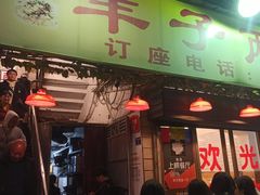 -羊子两室一厅(八一广场店)
