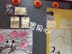 -秦汉胡同书法国画古筝围棋书院(漕宝日月光分馆)