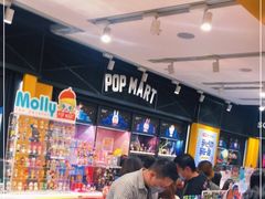 -泡泡玛特POPMART(天环购物中心店)