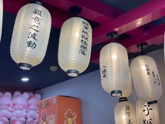 -天天玩X秋葉原日系动漫游戏中心