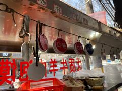 门面-李家特色小炒泡馍