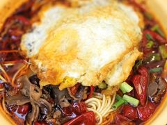 -二娃郡花面(总店)