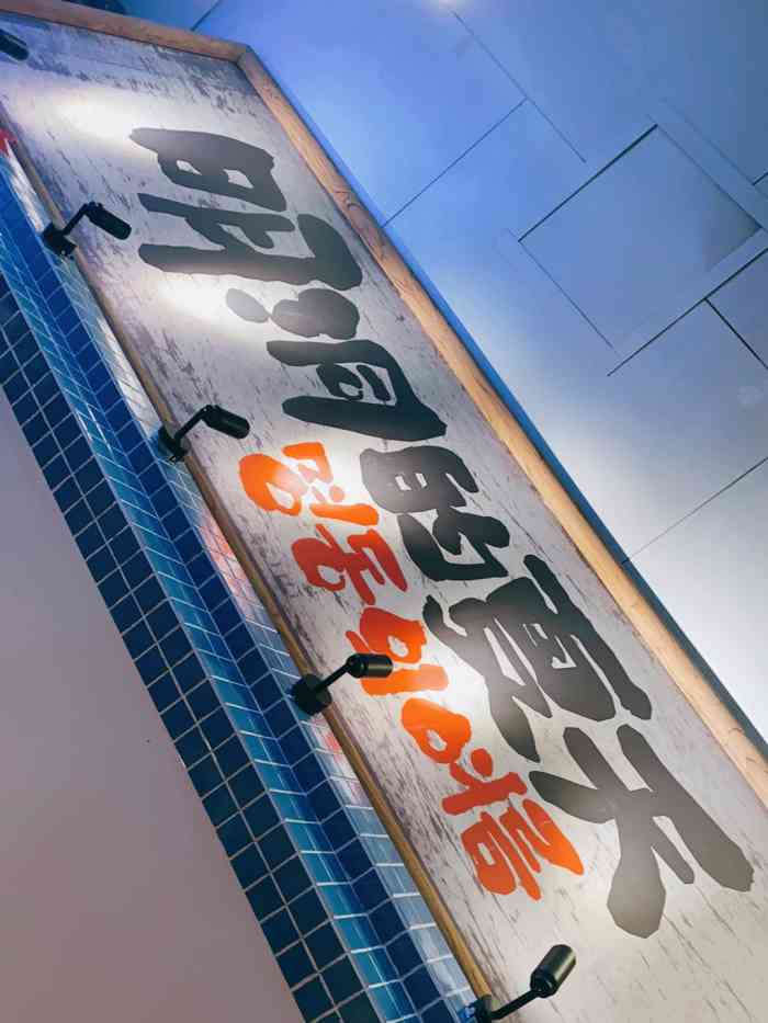 明洞的夏天(国贸360店)-"最近超火的一家烤肉店 一直想来吃 终于在.