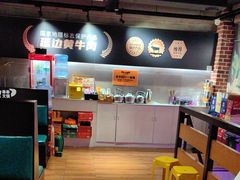 -牛小嫩串串火锅(老国贸总店)