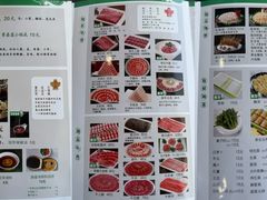 -南门涮肉(上海二店)