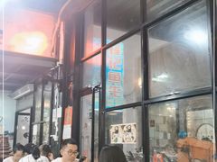 -官塘锋记鱼生·生腌·砂锅粥(牌坊街店)