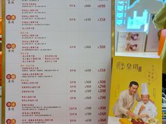 -皇玥(尖沙咀店)