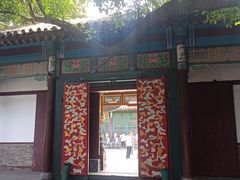 -张学良旧居陈列馆