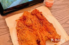 Torn Crispy Chicken Frame