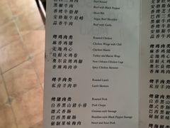 -戈拿旺巴西烤肉(崇文门店)