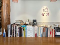 -古耳咖啡(北锣店)