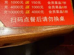 -万记麻辣烫国展总店