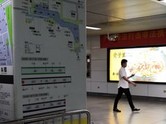 -车公庙(地铁站)