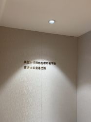 -北京漾格医疗美容医院