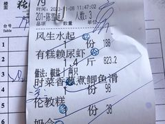 -猪肉婆私房菜(容桂总店)