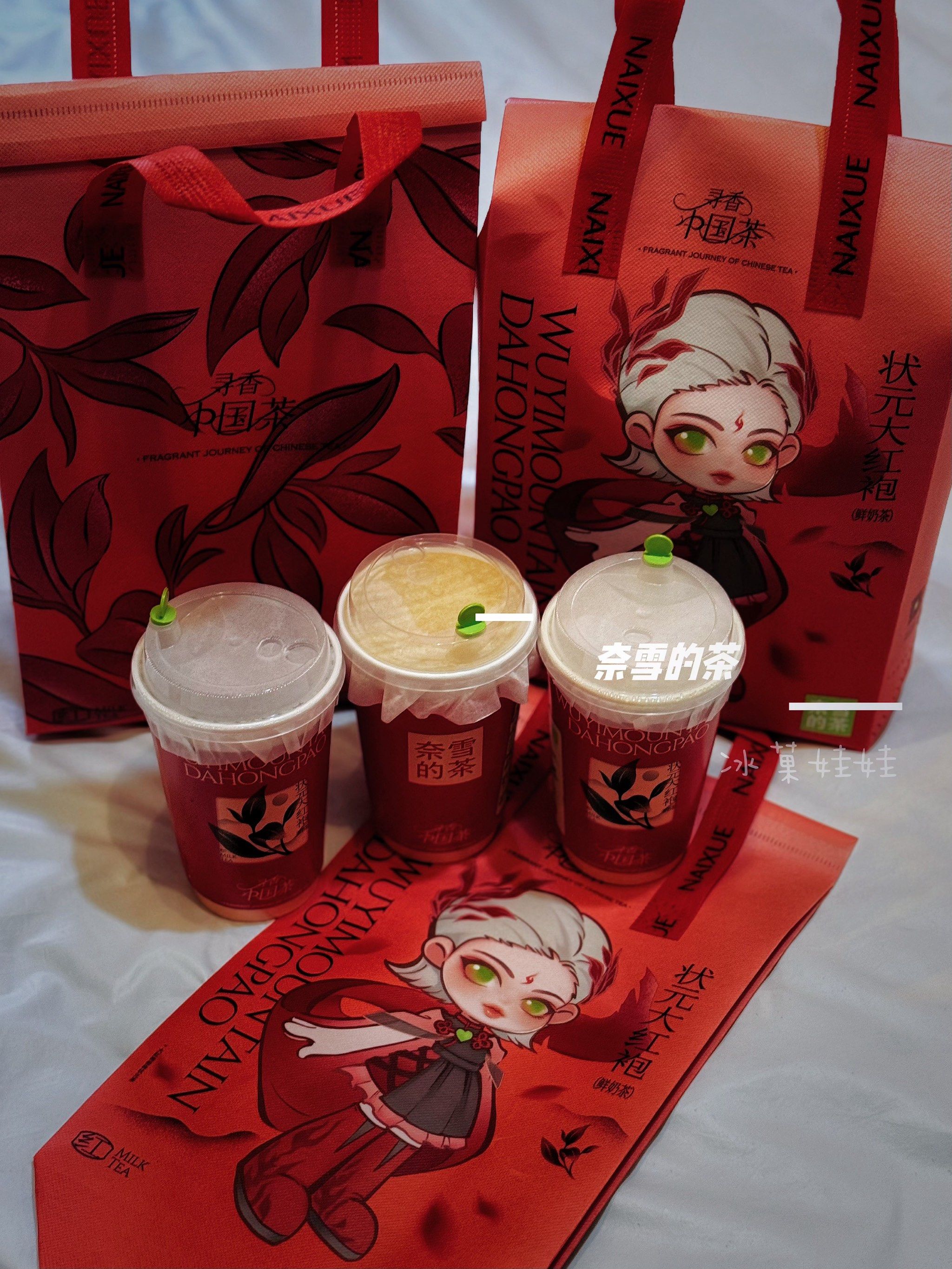 国风奶茶 国潮奶茶 下午饿了吃什么 国潮茶饮