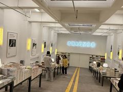 -先锋书店(五台山总店)