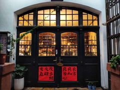 -良友书坊(安徽路店)